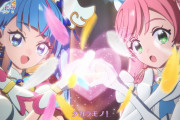【プリキュア】キュアプリズムちゃんの事が好きすぎて胸が張り裂けそう・・・