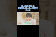 【Part2】個人的に好きな櫻坂46メンバーの歌声集 Part2