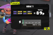 【悲報】ワイ、スプラトゥーン3にて無事借金まみれになる