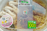 【朗報】俺たちのセブンイレブン、久々にこういうのでいいんだよ弁当を発売する