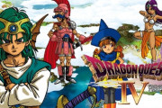 人気俳優「ドラクエ4でシンシアのはねぼうしを売る人は信じられない。僕はラスボス戦でも装備してた」