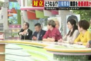 【動画】東国原、金慶珠に対し「黙ってろ、お前は！黙っとけ！この野郎、しゃべりすぎだよ、お前！嫌いだよ、俺は！」TBSゴゴスマ -GO GO!Smile!-