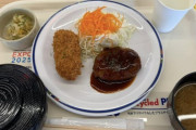 【画像】万博の飯、レベチｗｗｗｗｗ