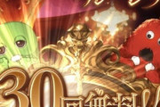 【グラブル】まだまだ続く無料ガチャルレ雑談、レジェフェスは明日が最終日！更新までに天井の算段も考えておきたい時期