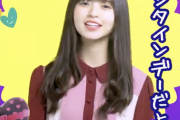 【乃木坂46】齋藤飛鳥さん、何かくれる模様・・・