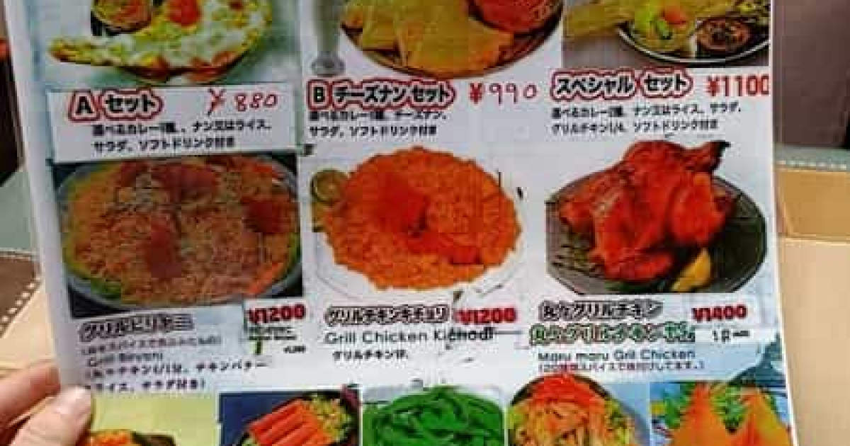【ボリューム】インドカレー屋来ちゃ！