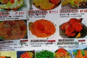 【ボリューム】インドカレー屋来ちゃ！