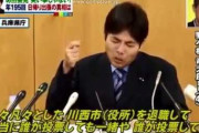 歴史に残る三大会見「佐村河内」「野々村」