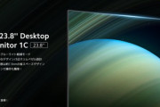 Xiaomi Japan､7月8日に｢Smart Band 7｣と23.8インチ･フルHDモニタ｢Mi 23.8 Desktop Monitor 1C｣を発表