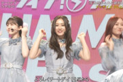 【ライブ映え】CDTVのチートデイ、めちゃめちゃ良い！！！！！！