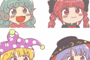 【東方】博麗神社に入り浸ってるのが公式だったか2次のイメージだったのかが思い出せない4匹