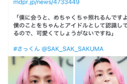 【悲報】Xの民度ガチで終わる。このポストに5.5万いいねが付くｗｗｗｗｗ
