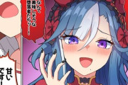【ウマ娘】紅ちゃんによる演技指導が必要！？ 「はしたなさ」が足りないアルヴさんｗｗｗ