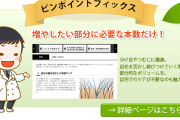 彼の実家に結婚のご挨拶に行った。　彼父「本当にコイツでいいの？」彼「なんだよ！結婚に反対なのか！？」彼母「落ち着きなさい！（私）さん、実は息子はね…」　　まさかの真実は、、