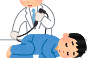 検便引っかかって始めて大腸内視鏡検査やるんだけどキツい？