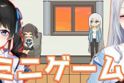【かえみと】かえみとねっちょりオフ配信！？　貴重な裏話も満載！　「かえみとこの話貴重すぎる」【にじさんじ】