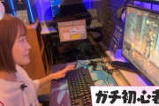 【櫻坂46】松田里奈が作ったゲーム専用部屋の現在