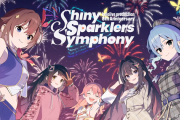 【ホロライブ】音楽×花火×ドローンイベント「Shiny Sparklers Symphony」開催決定！！！