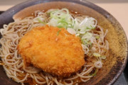 立ち食いそば最強のトッピングｗｗｗｗｗ