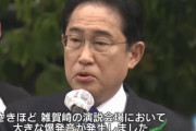 岸田首相、選挙戦最終日の22日に再び和歌山へ…漁師と直接面会し謝意を伝えることも検討！