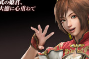 お前らが三國無双＆戦国無双で一番好きなキャラクターwww