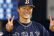 【速報】オリックスの山本由伸選手が史上86人目のノーヒットノーラン達成！今季4人目って豊作すぎだろ！！