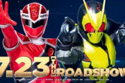 仮面ライダーゼロワン＆キラメイジャー劇場版、7.23公開！予告動画も公開！