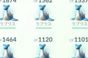 【ポケモンGO】レックウザ艦隊とかディアルガ艦隊とか作ってたバカって今息してんのかなｗｗｗｗｗ