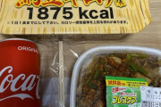 ワイデブの今夜の晩飯評価してや