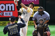山本由伸2回5失点KOｗｗｗｗｗｗｗｗｗｗｗｗｗｗｗｗｗｗｗ