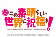 サミーさん、新台の営業トークがだいぶ気持ち悪いことを言ってるのを暴露されてしまう