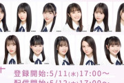 【朗報】17期生のAKB48 Mailお試しメールサービス開始ｷﾀ━━━━(ﾟ∀ﾟ)━━━━!!