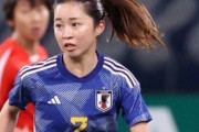 中国の反応：なでしこ美女が強豪クラブへ移籍「美しすぎる」「アジアサッカーの誇り」【海外の反応】