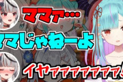 【Vtuber】 今思えば潤羽るしあがおかしくなったのって「沙花叉クロヱ」のデビュー辺だったよな