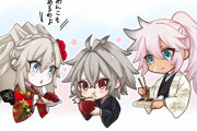 【FGO】晴れ着姿のクリームヒルトさん＆ジーク君＆すまないさん！！　お餅食べてるの可愛いですね！！