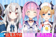ホロライブとか言う5人ずつデビューのはずが気付けば同期4人になりがちな集団ｗｗｗｗ