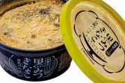 お前ら「シャトレーゼ」ってケーキ屋知ってるか？