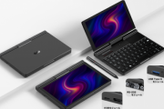 8インチのUMPC｢GPD Pocket3｣が届いた