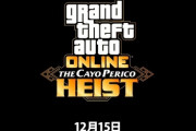 【GTA5】「カヨペリコ強盗アップデート」新マップが『12月15日』に配信決定！！【動画あり】