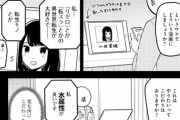 【日向坂46】「げんさく ひなたざか」第1回が面白いｗｗｗｗｗｗｗｗｗｗｗ