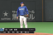 DeNA山崎、オープン戦6試合すべて無失点と安定感発揮