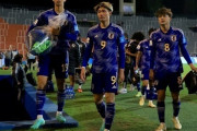 U20日本代表、坂本先制ゴールも10人のイスラエルに逆転負け…U20W杯GS突破は他グループの結果次第に（関連まとめ）