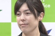 小野田紀美氏、非公式アカウントを転載した報道に苦言…