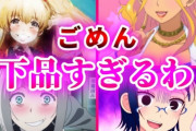有識者「今の日本って本当に“下品”になりましたよね…昭和の頃はよかった（２万いいね」←これマジ？昭和のオッサン教えてくれ