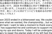 DeNAソト、足の骨折を隠しながら出場していた?