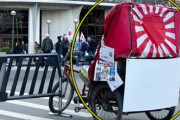 ニューヨークのど真ん中に旭日旗人力車…ソ・ギョンドク「戦争恐怖想起」抗議＝韓国の反応