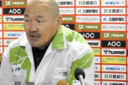 【悲報】Jリーグ監督『お前ADHDだろ！病院行って来い！』