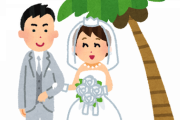 【悲報】『結婚』したくても、340万人もの独身男性には相手がいない「男余り現象」の残酷
