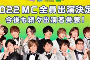 『声優28時間テレビ』が放送決定。企画が凄すぎると話題に・・・