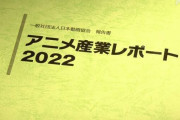年忘れ2022年アニメ大反省会